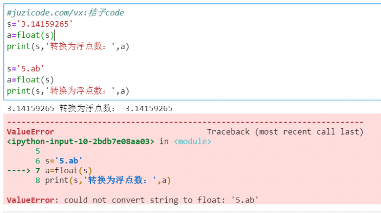 np.loadtxt could not convert string to float